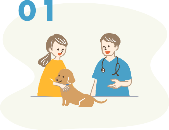 日々のケアから健康診断・予防接種、病気や怪我の治療に対応